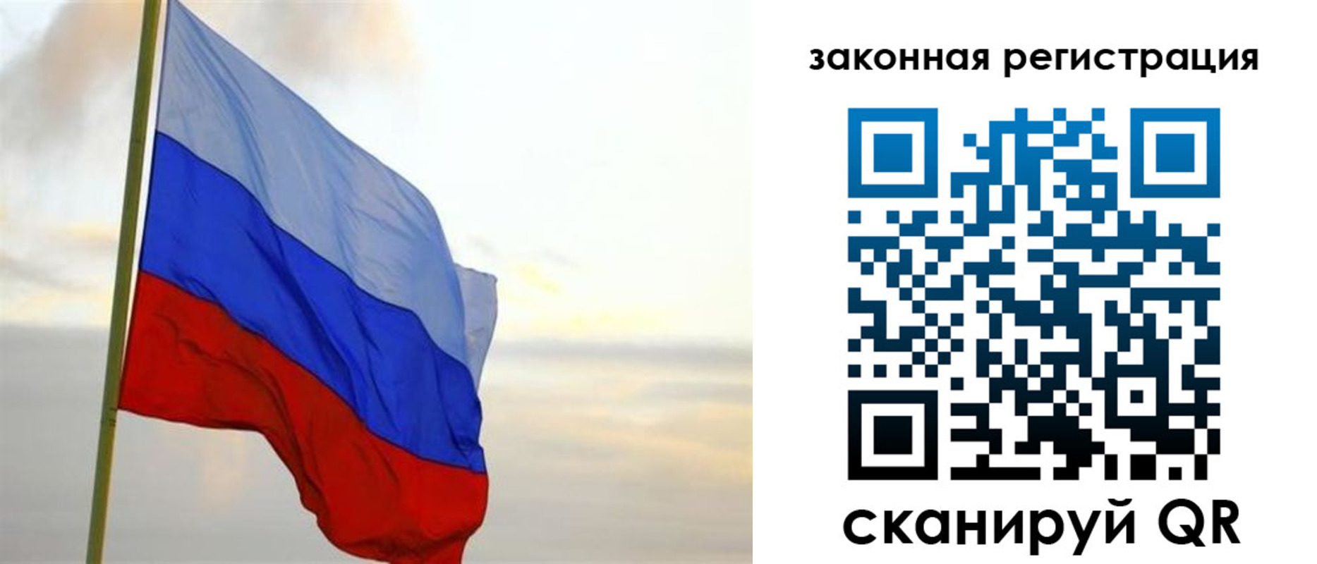 временная регистрация в квартире в Кисловодске